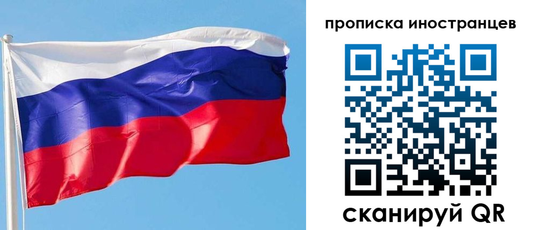 временная регистрация недорого в Алатыре