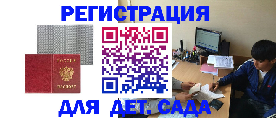 временная регистрация собственник в Алатыре