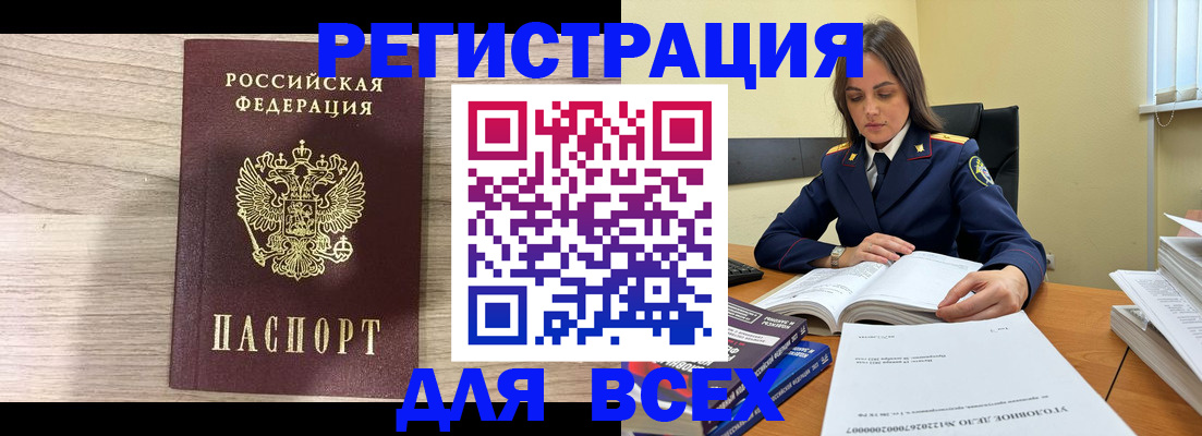 временная регистрация госуслуги в Алатыре